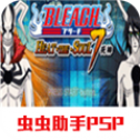 死神灵魂升温7正版
