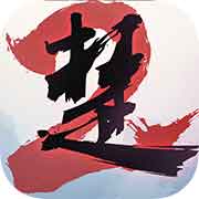 一梦江湖 下载网易版