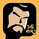 三国时代3 天命序列