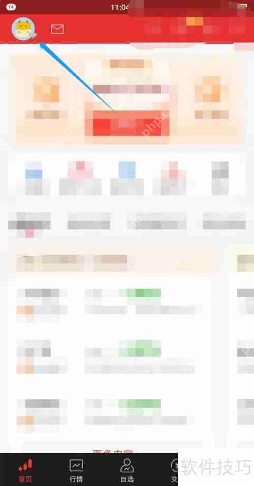 同花顺智能监控功能如何开启