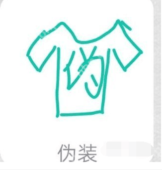 qq画图红包伪装怎么画？QQ画图红包伪装画法分享