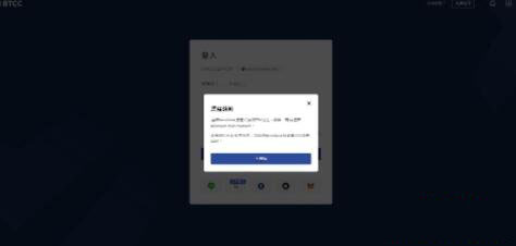 BTCC教学:如何在BTCC交易所绑定使用MetaMaskwallet？