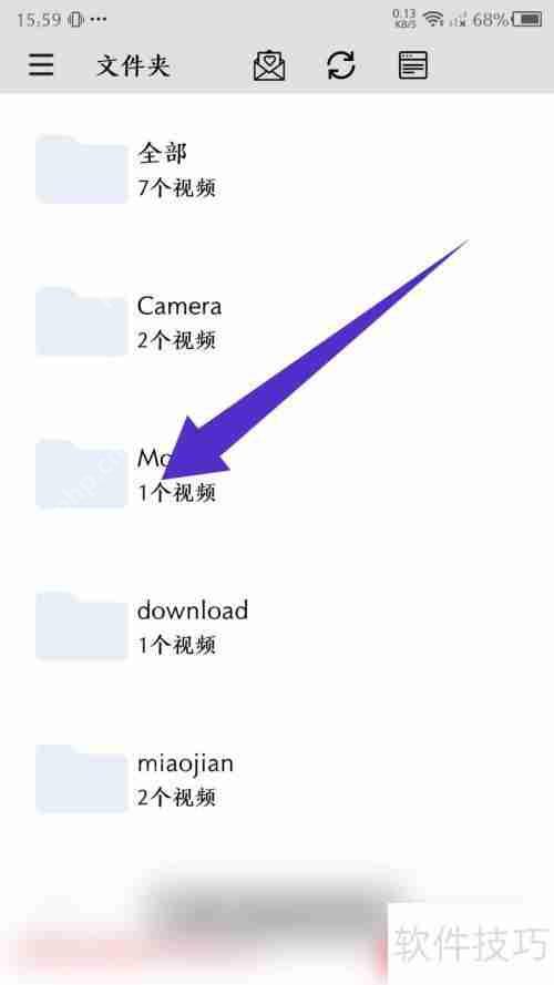 万能播放器删除视频教程
