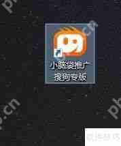 搜狗智能监控排名规则参数设置指南
