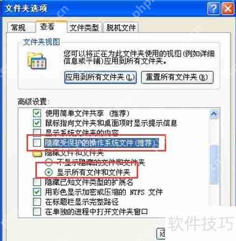 360毒霸误删U盘文件怎么办？