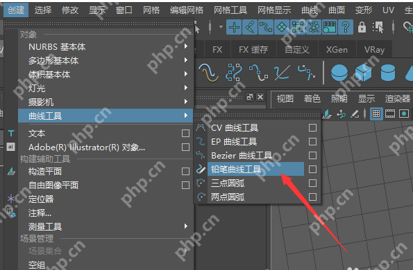 maya如何使用铅笔曲线工具画线条？使用铅笔曲线工具画线条方法分享