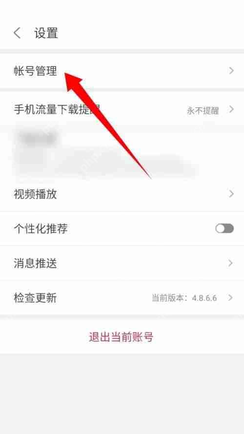 悟饭游戏厅名字如何修改
