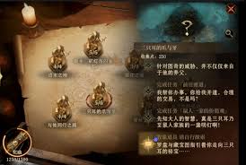 龙息神寂三只耳的爪与牙怎么获取