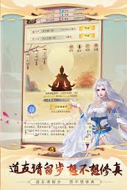 想不想修真如何占领龙脉