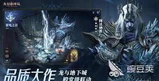 龙息神寂传说选什么神器好