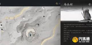 燕云十六声金沙川妙妙庙位置在哪