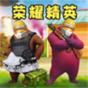 午夜熊的秘密