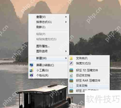 Autorun病毒免疫:有效防范U盘病毒
