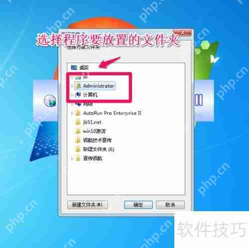 AutoRun Pro Enterprise II入门教程:快速上手指南