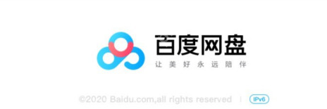 百度网盘群组怎么建立