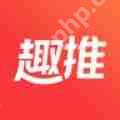 趣推怎么查看邀请码？查看邀请码的方法一览