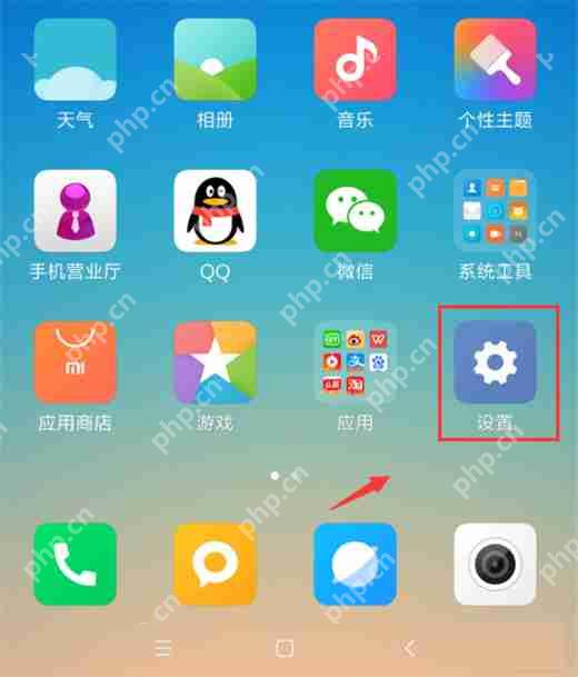 红米note6中如何开启省电模式？开启省电模式的步骤分享
