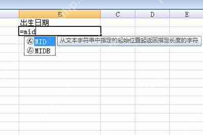 Excel证件号怎么提取出生日期 提取出生日期方法一览