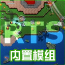 铁锈战争 1.15官方正式版