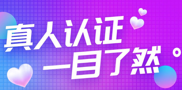 外国交友网站排行榜 国外正规交友网站TOP10推荐