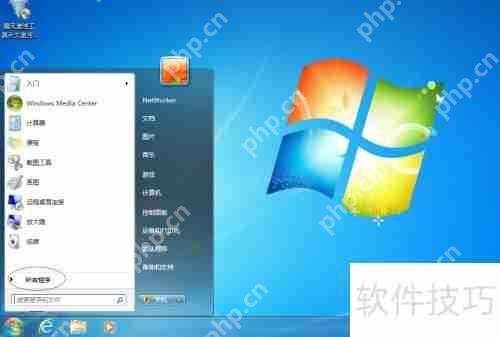 Win7桌面创建用户文件夹快捷方式教程