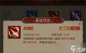 英雄没有闪火眼法流玩法攻略