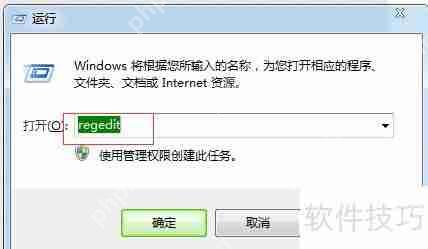 U盘病毒防治:保护你的设备免受感染