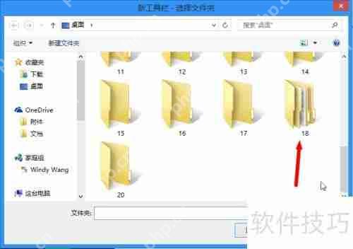 如何在工具栏添加文件夹快捷方式