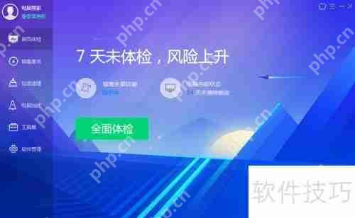 RDP新型蠕虫病毒来袭,如何有效防护？