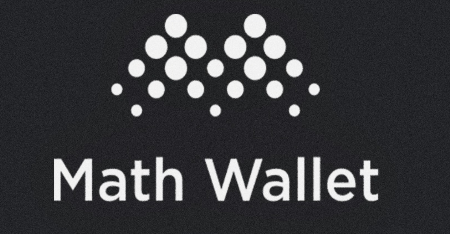 Math Wallet有提币限制吗 提钱无法到账怎么办