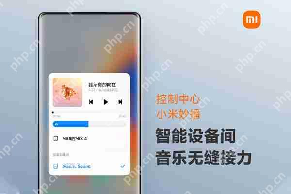 小米妙播是什么