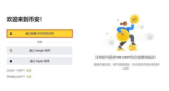 COMP币怎么交易？COMP币价格今日行情