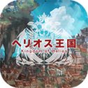 元素乐章