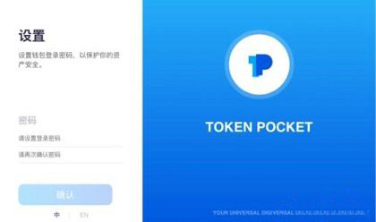 如何使用TPwallet管理您的数字资产？tpwallet使用教程详解