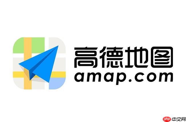 高德导航如何删除车辆信息 已存车辆信息清除方法