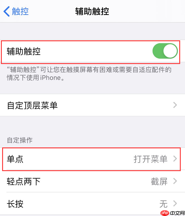 iPhone X运行内存清理方法分享,简单&#43;方便