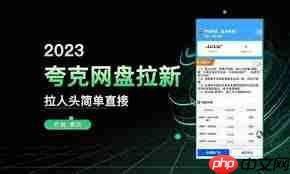 夸克电影观看免费入口在哪