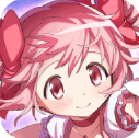魔法少女小圆Magia Exedra日服