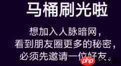 在马桶MT里怎么领取红包？马桶MT领取红包的方法介绍