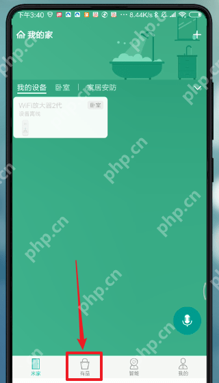米家APP怎么加入众筹？米家加入众筹的方法介绍