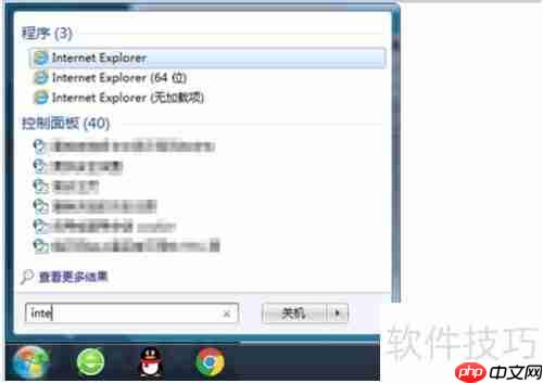 聚房通ERP加载内容慢或卡的问题分析