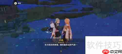原神:神明啊回应我吧任务攻略