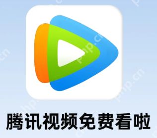 腾讯看广告续时长没了找不到了怎么办 腾讯看广告续时长在哪里