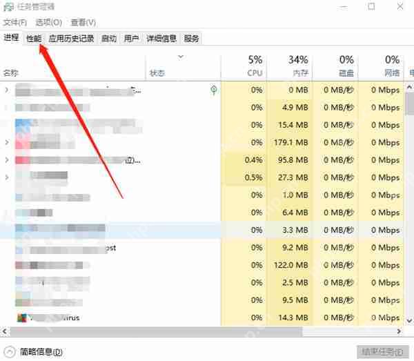 win11系统怎么查看自己显卡的温度