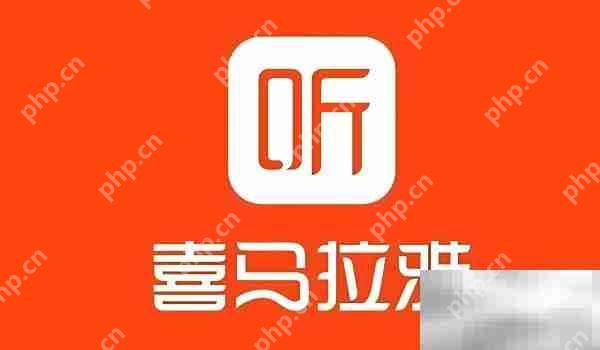 喜马拉雅app自动开启解决方法