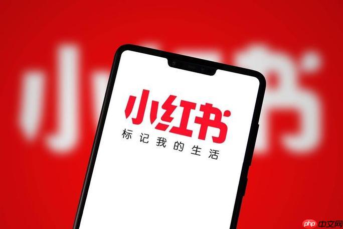 小红书如何挂商品橱窗卖货 商品橱窗卖货方法
