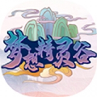 梦想精灵谷 2025最新版