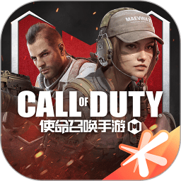 使命召唤 下载官方正版