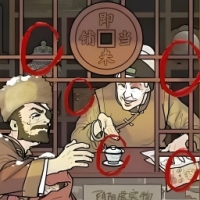 第八号当铺模拟器 2025最新版