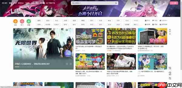 哔哩哔哩怎么查询视频BV号和AV号